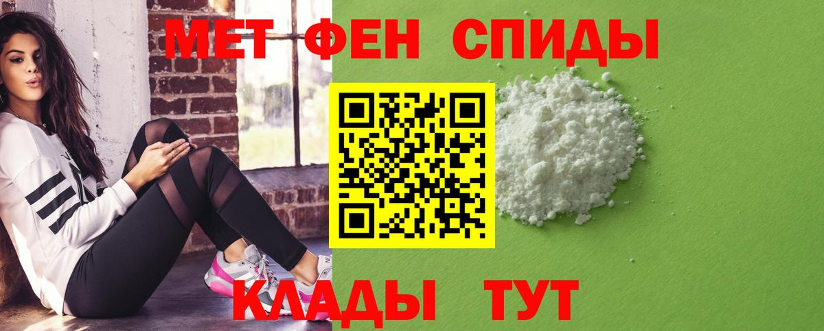 Амфетамин 97% Назарово