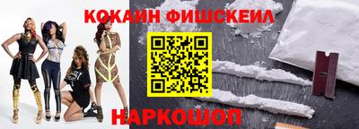 меф VHQ Будённовск