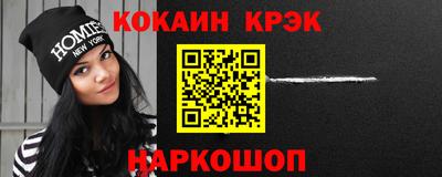 меф VHQ Будённовск