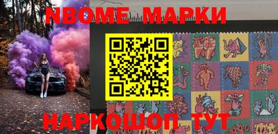 бошки Бугуруслан