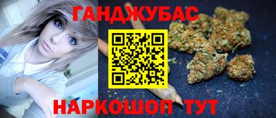 дурь Бузулук