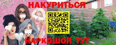 меф VHQ Будённовск