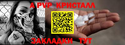 меф VHQ Будённовск