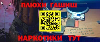 бошки Бугуруслан