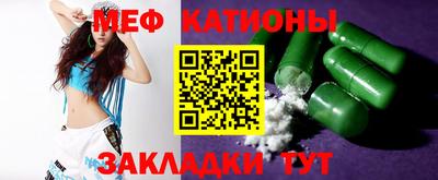меф VHQ Будённовск