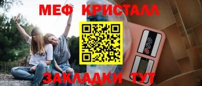 меф VHQ Будённовск