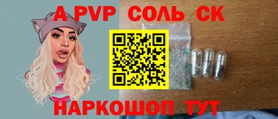 меф VHQ Будённовск