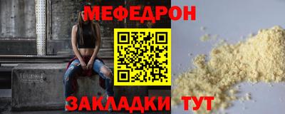 меф VHQ Будённовск