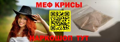 меф VHQ Будённовск