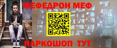 меф VHQ Будённовск