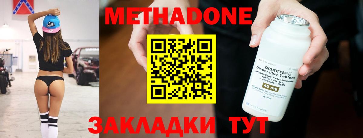 Назарово  блэк спрут сайт  Вход с VPN  МЕТАДОН VHQ 