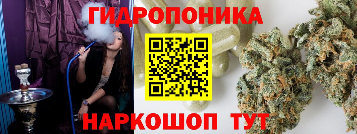 Бошки Шишки Amnesia  Бошки Шишки Amnesia  Назарово  Вход с VPN  Марихуана Bruce Banner 