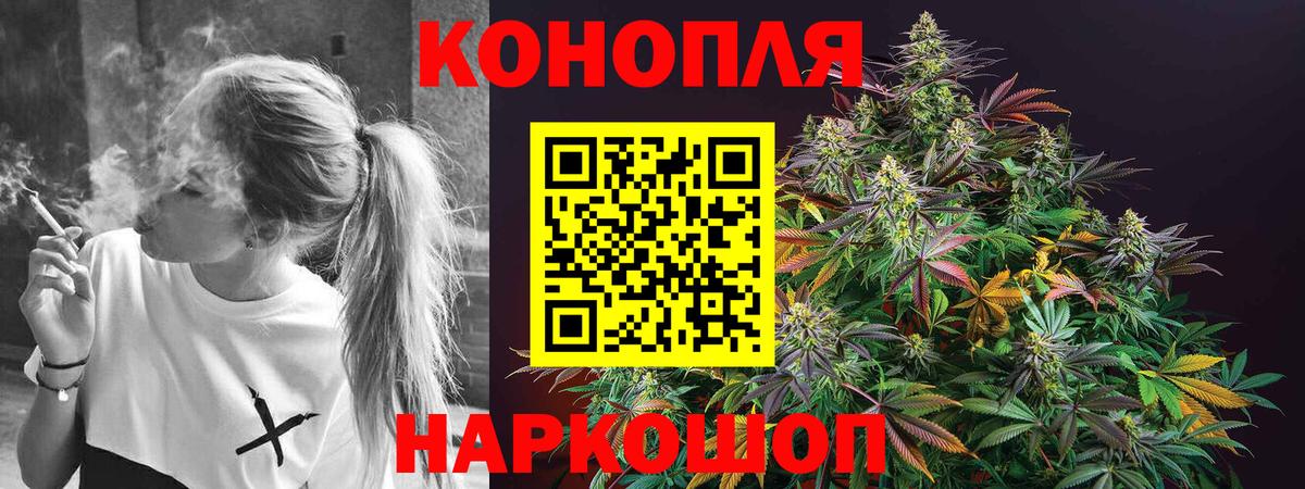 Бошки марихуана Ganja Назарово